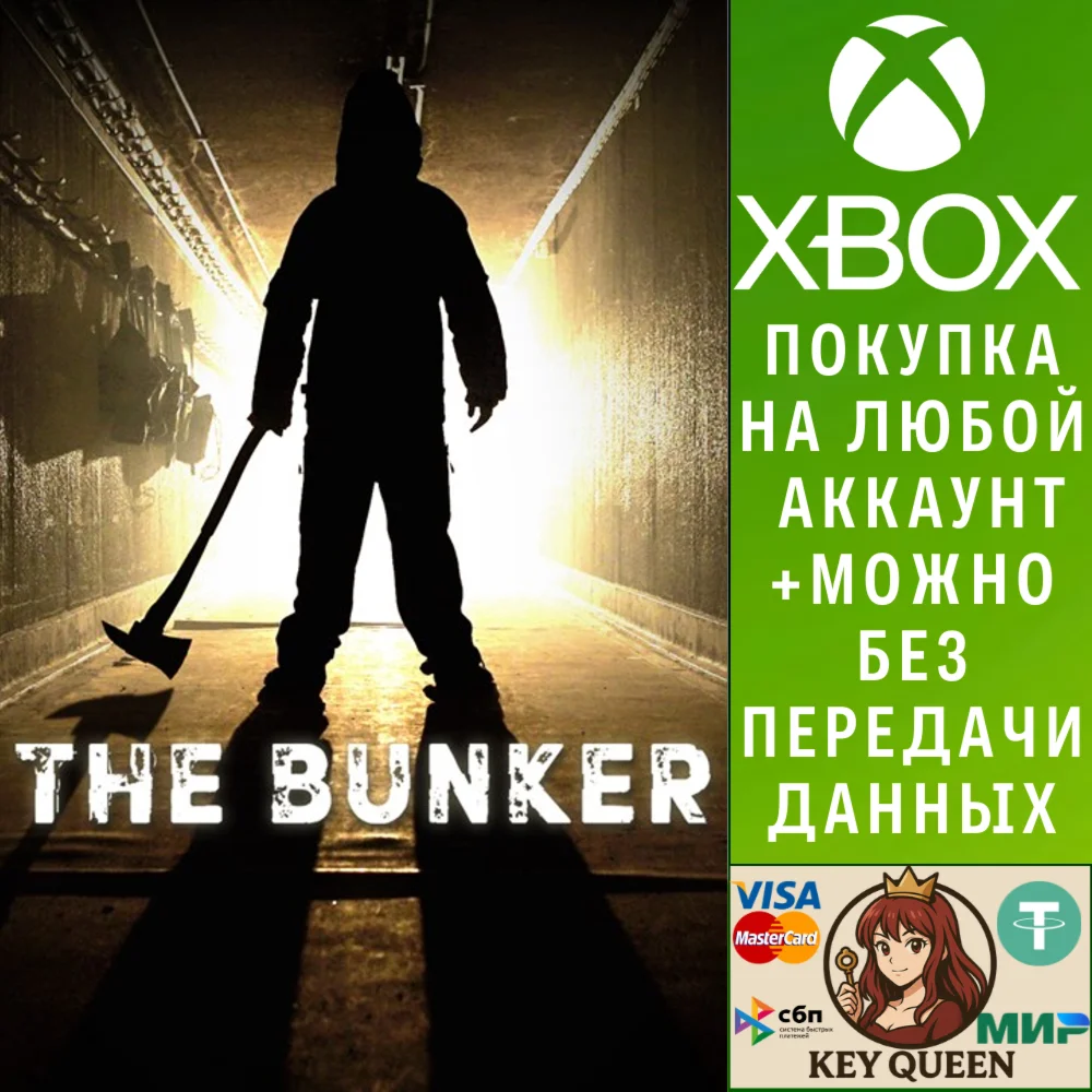 The Bunker Xbox One & Xbox Series X|S & PC