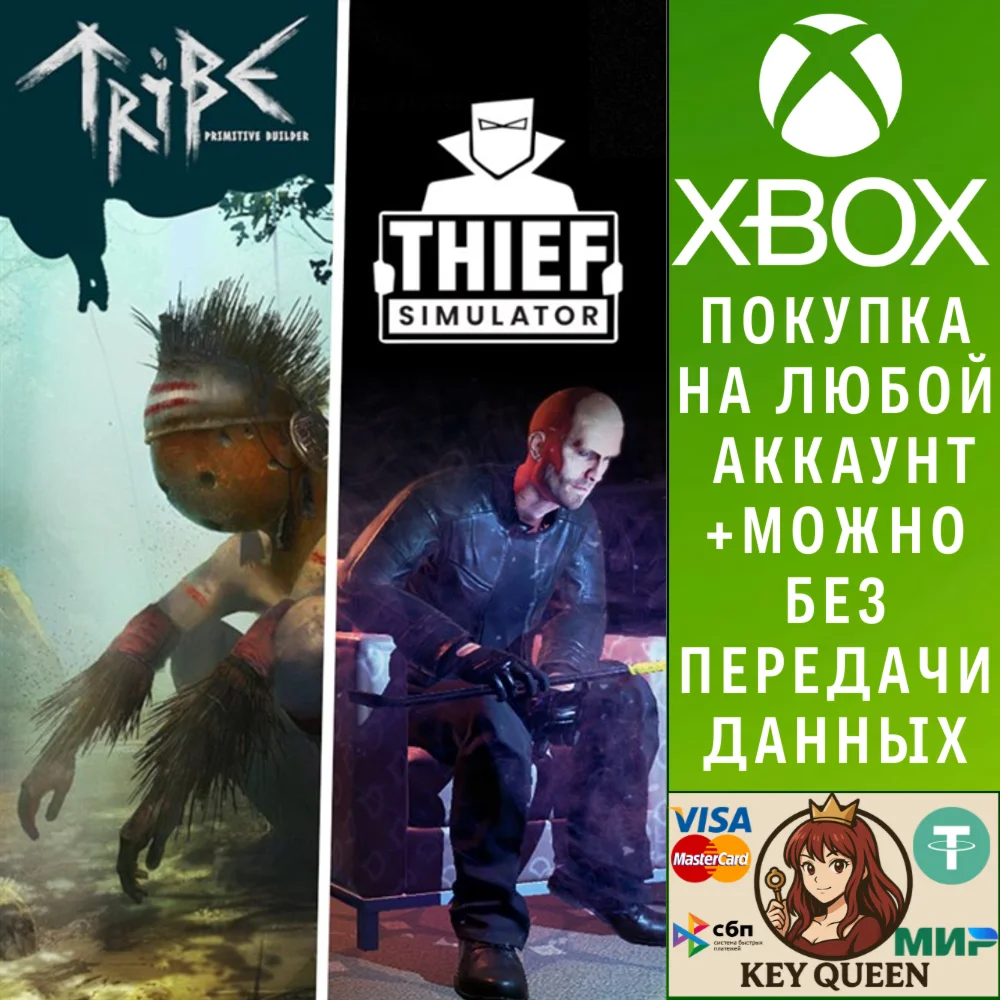 Tribe: Primitive Builder & Thief Simulator Xbox One|X|S