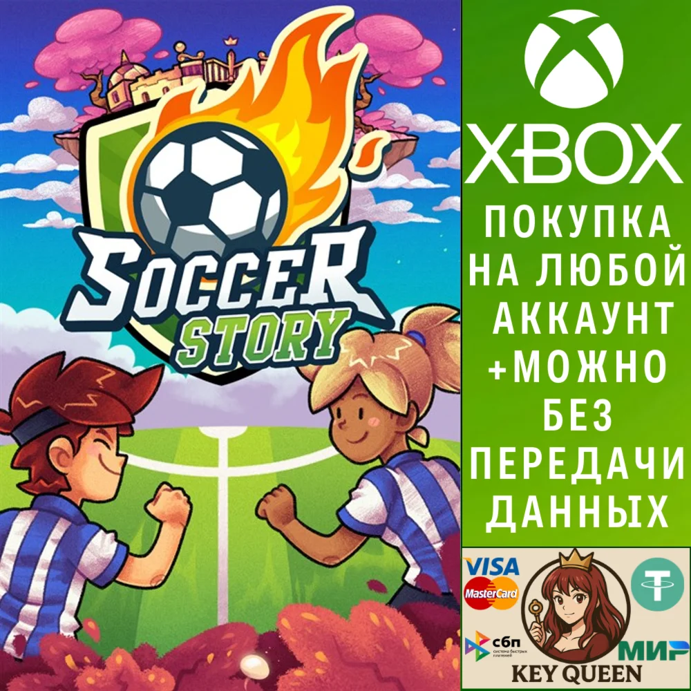 Soccer Story Xbox One & Xbox Series X|S & PC