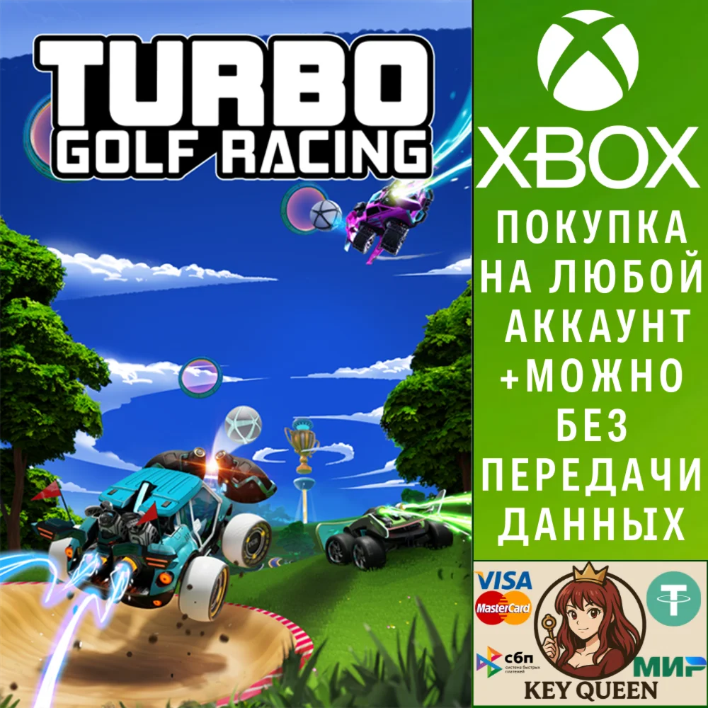 Turbo Golf Racing Xbox One & Xbox Series X|S & PC