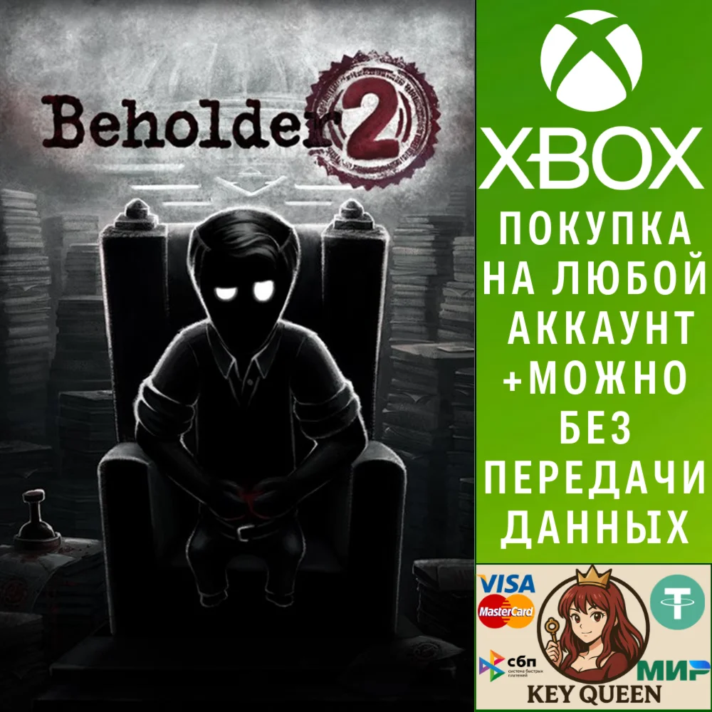 Beholder 2 Xbox One & Xbox Series X|S