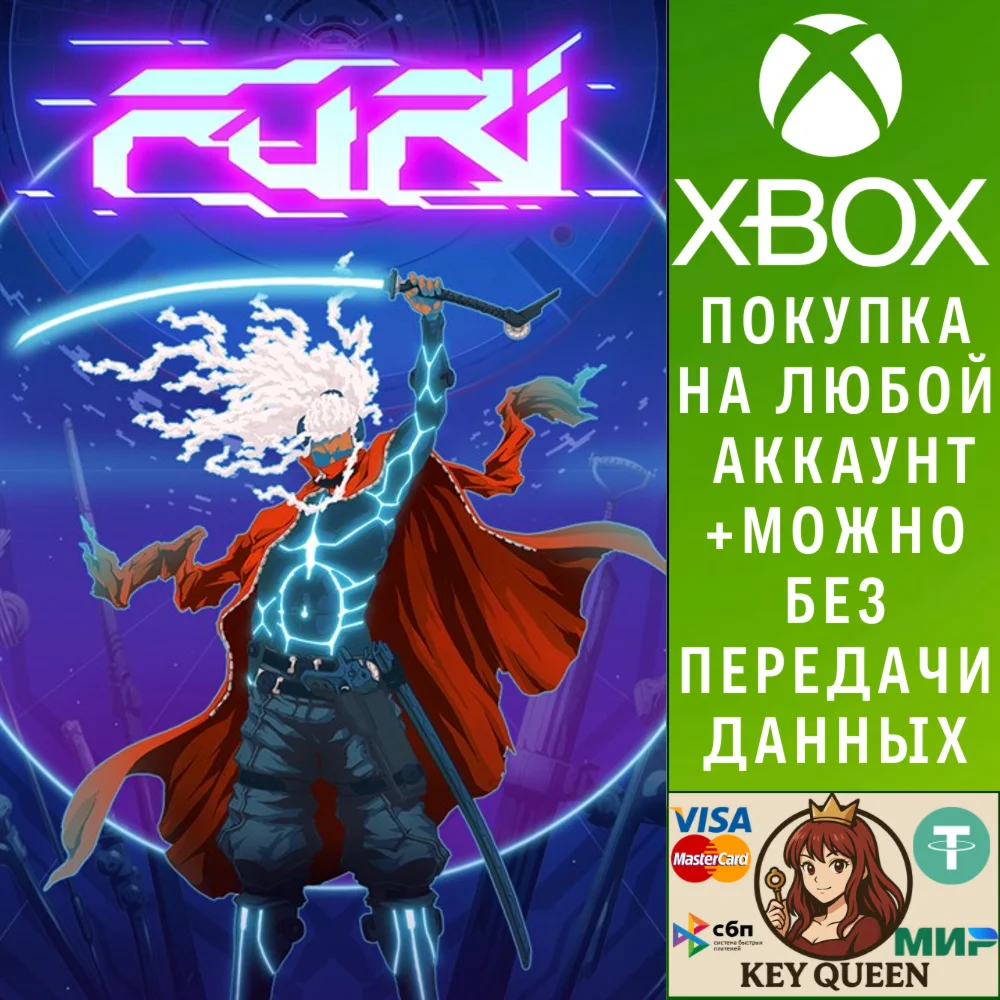 Furi Xbox One & Xbox Series X|S