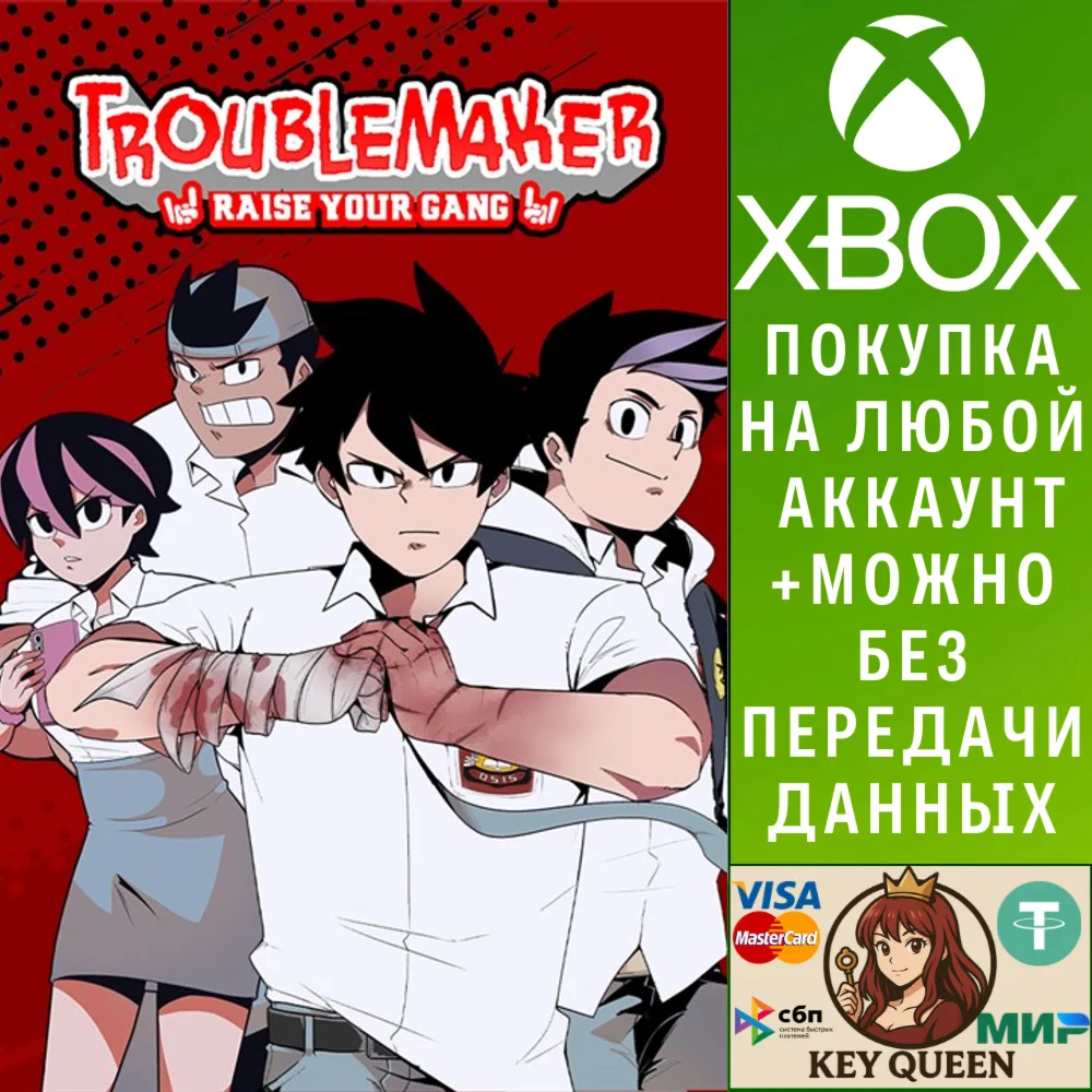 Troublemaker: Raise Your Gang Xbox One|X|S