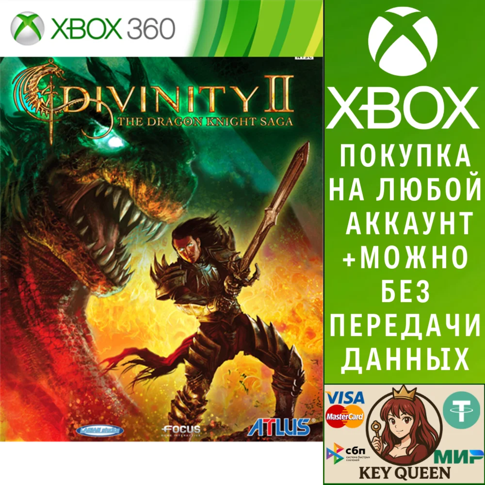 Divinity II - DKS Xbox One & Xbox Series X|S