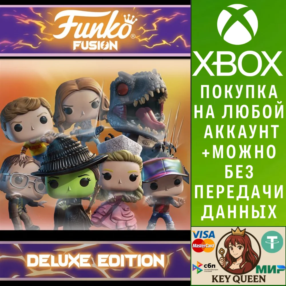 Funko Fusion - Deluxe Edition Xbox Series X|S
