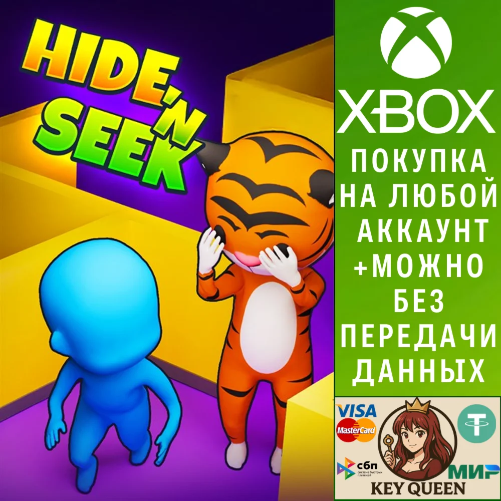 Hide 'N Seek! Xbox One & Xbox Series X|S & PC