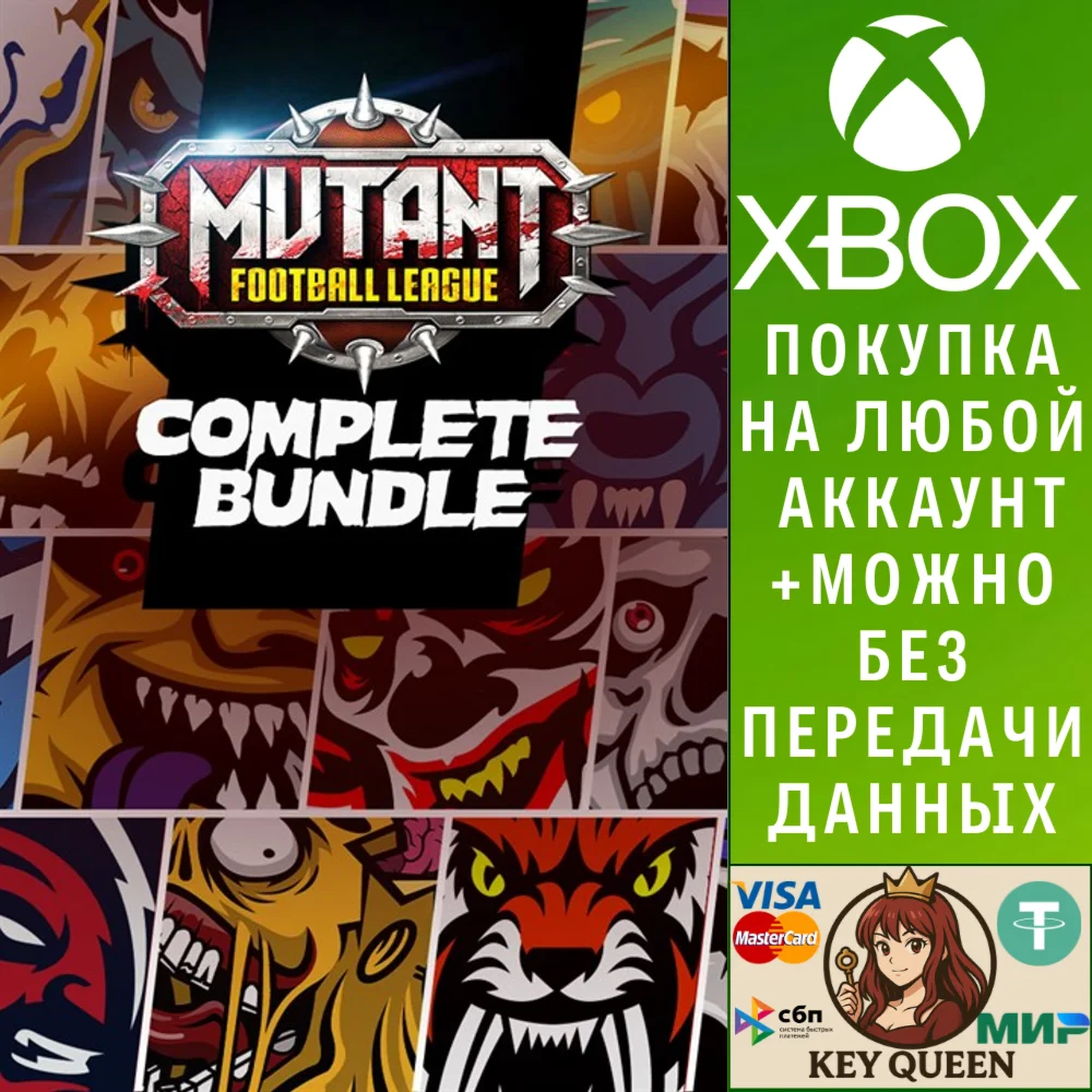 Mutant Football League - Complete Bundle Xbox One|X|S