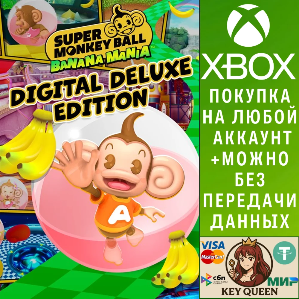 Super Monkey Ball Banana Mania Digital Deluxe Edit Xbox