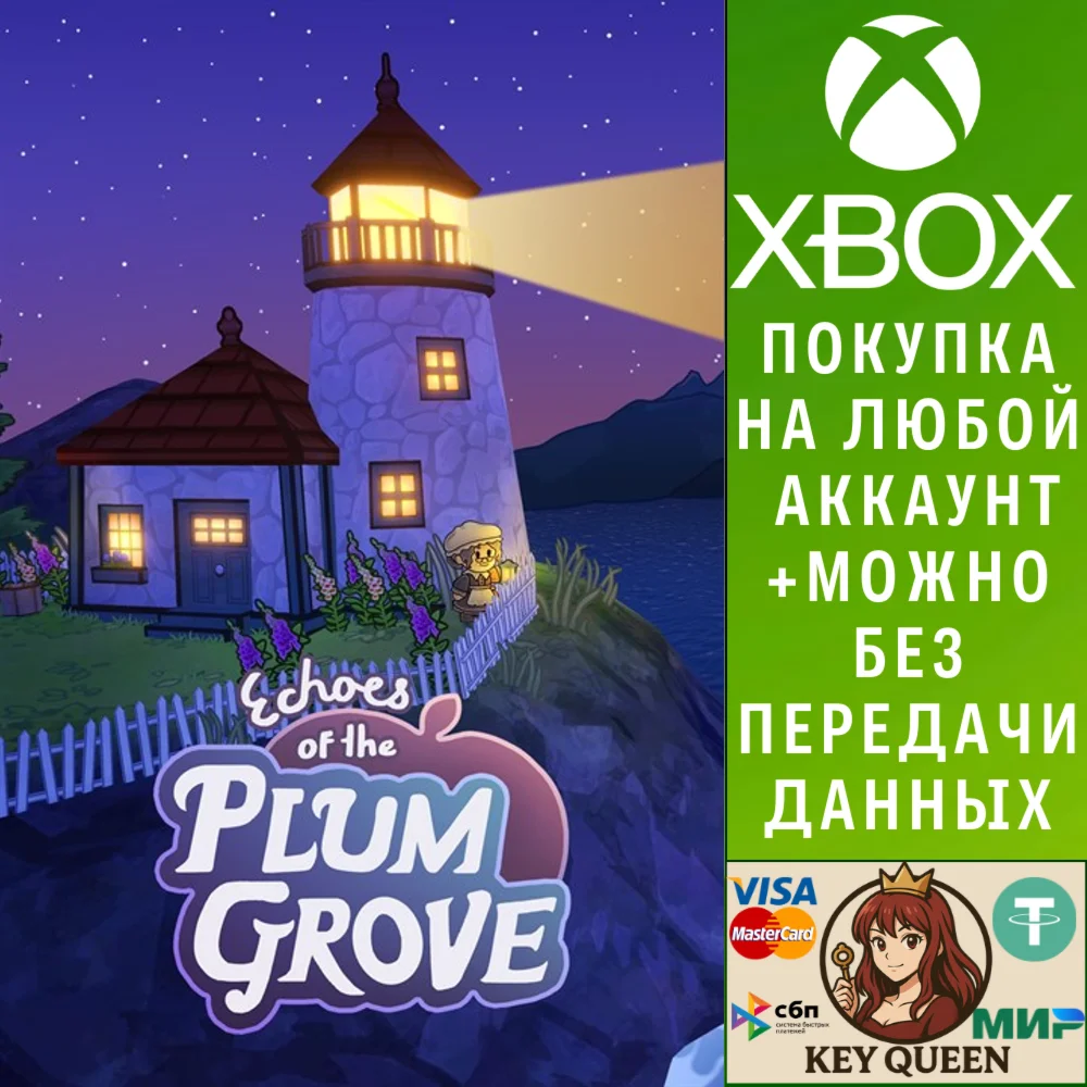 Echoes of the Plum Grove Xbox One|X|S & PC