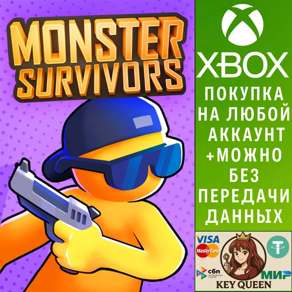 Monster Survivors Xbox One & Xbox Series X|S & PC