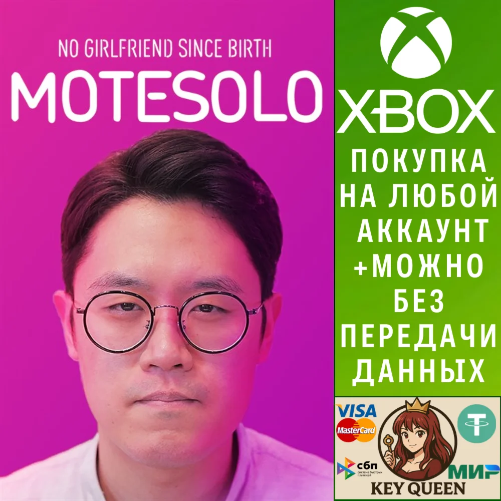 Motesolo: No Girlfriend Since Birth Xbox Series X|S