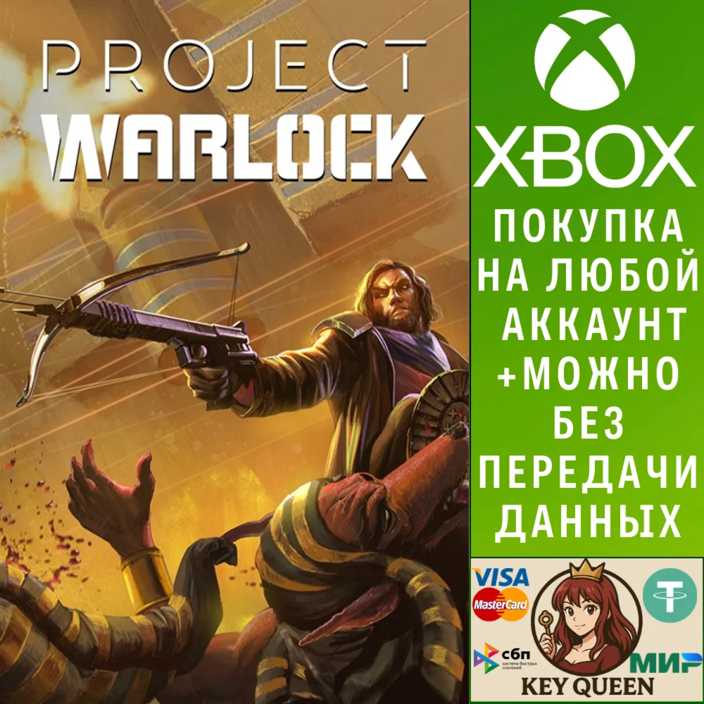 Project Warlock Xbox One & Xbox Series X|S