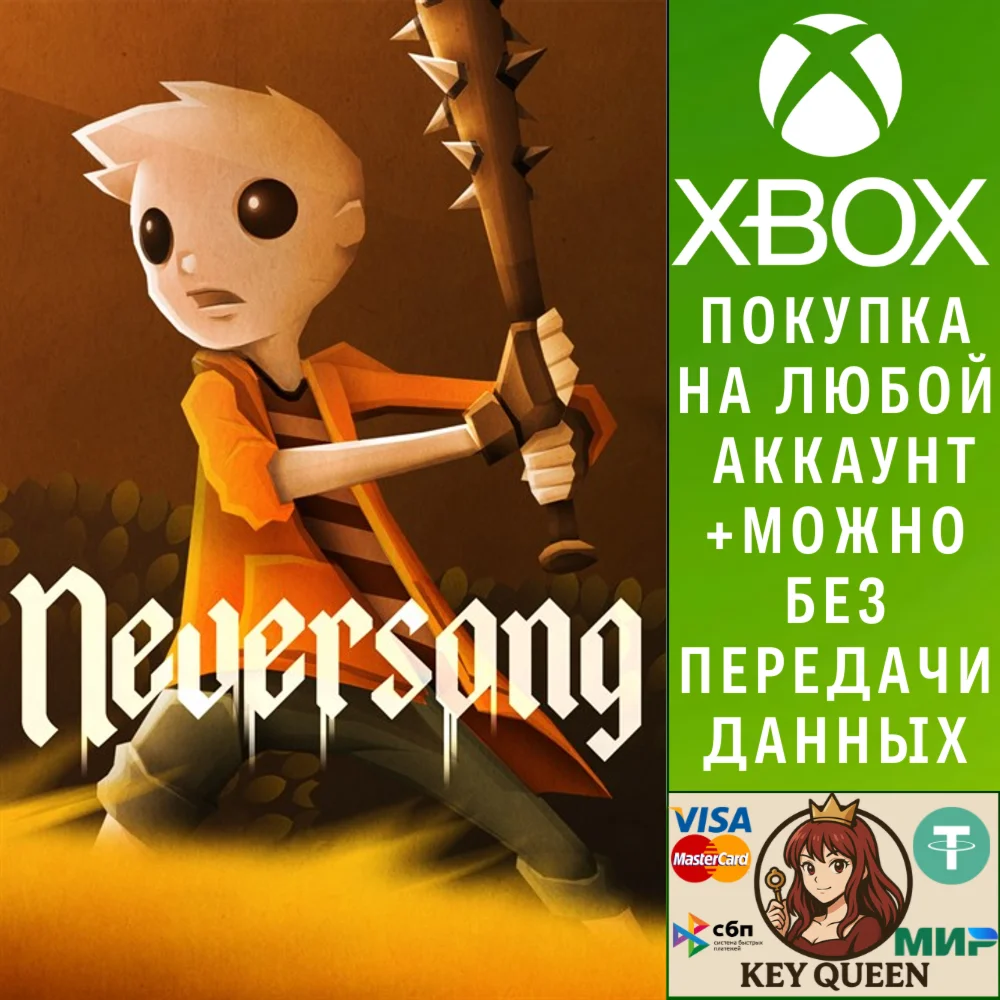 Neversong Xbox One & Xbox Series X|S