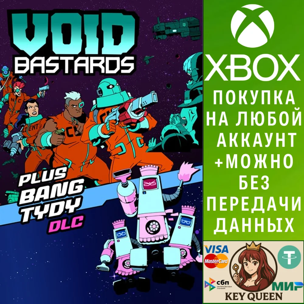 Void Bastards: DeLUXe Bundle Xbox One & Xbox Series X|S