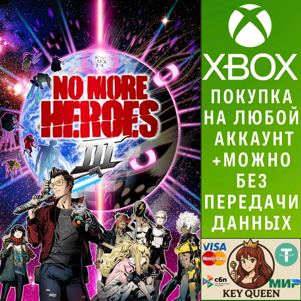 No More Heroes 3 Xbox Xbox One & Xbox Series X|S
