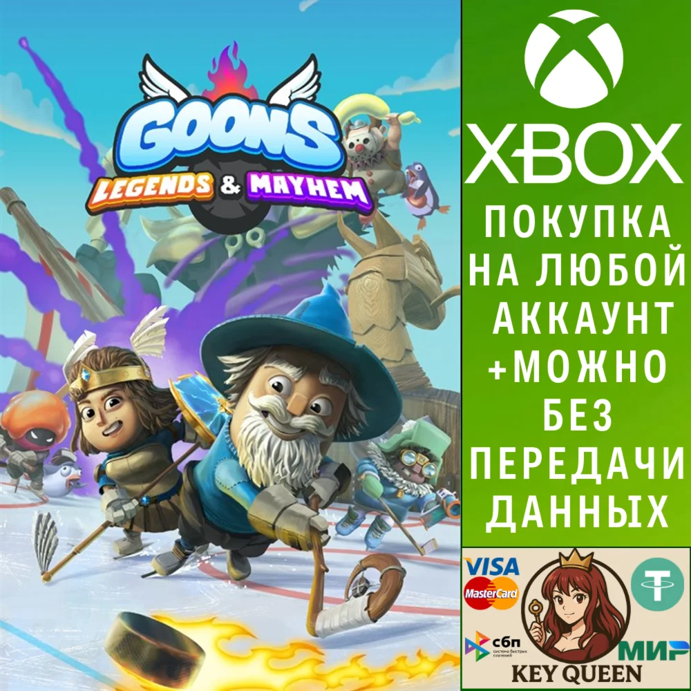 Goons: Legends & Mayhem Xbox Series X|S