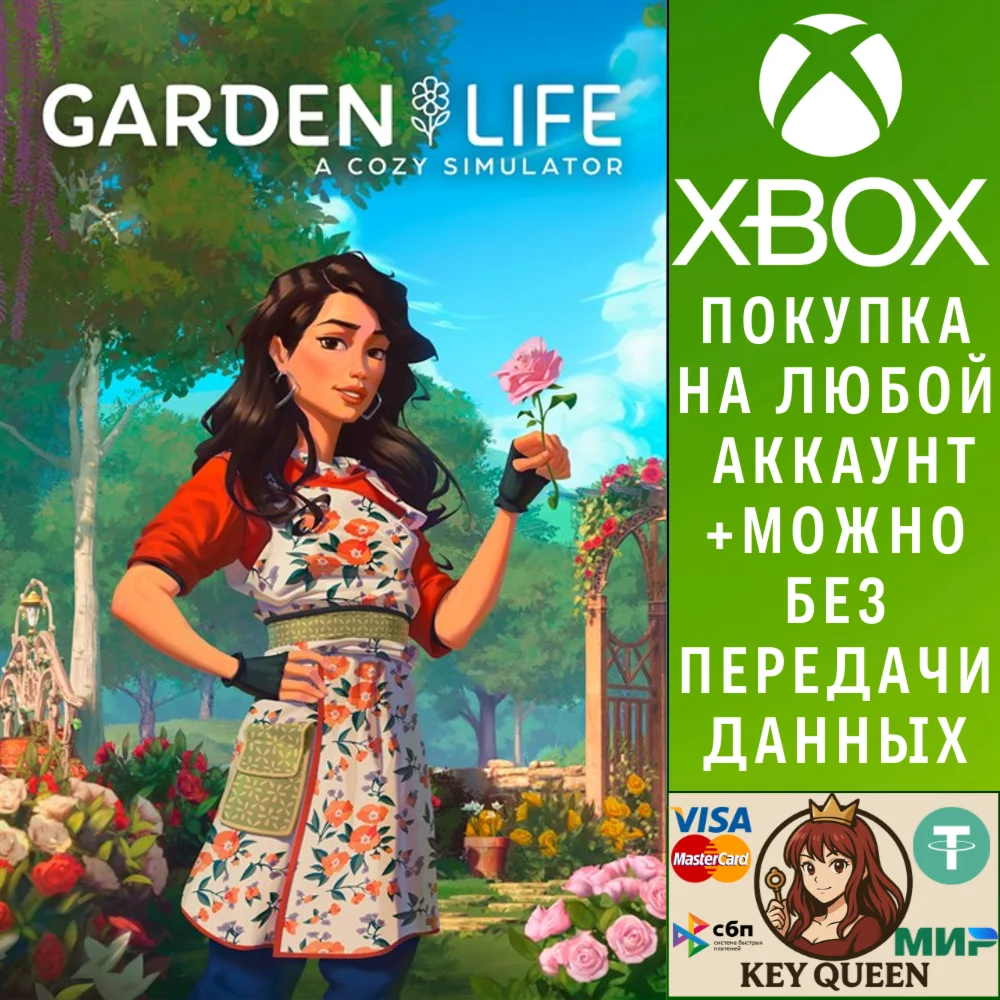 Garden Life: A Cozy Simulator Xbox One|X|S