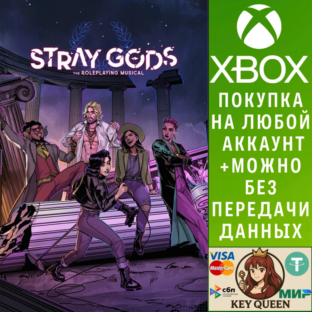 Stray Gods: The Roleplaying Musical Xbox One|X|S