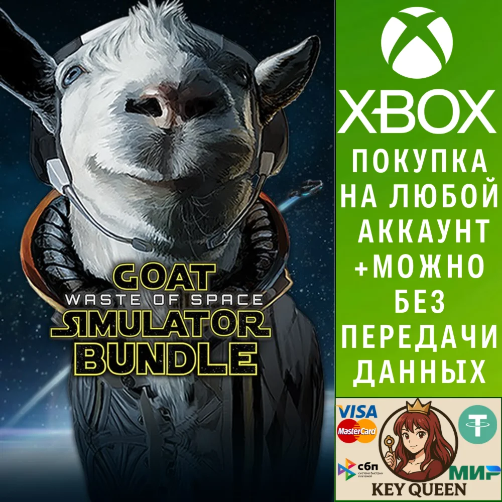 Goat Simulator: Waste Of Space Bundle Xbox One|X|S