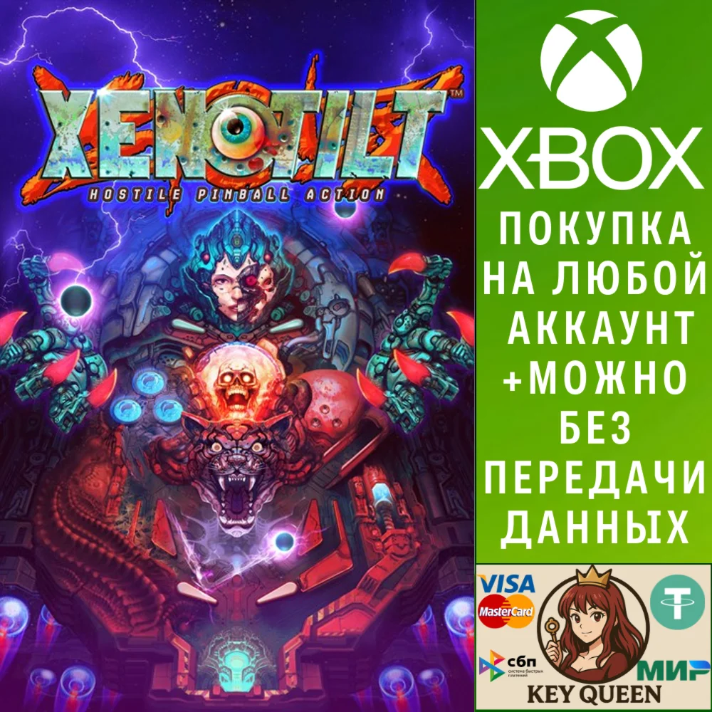 XENOTILT: HOSTILE PINBALL ACTION Xbox Series X|S