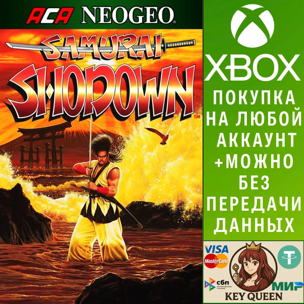 ACA NEOGEO SAMURAI SHODOWN Xbox One & Xbox Series X|S