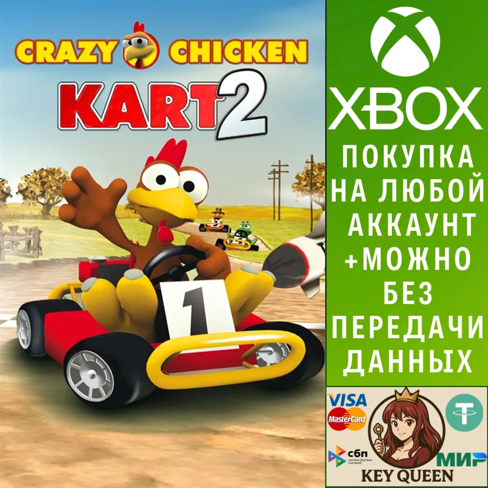 Crazy Chicken Kart 2 Xbox One & Xbox Series X|S & PC