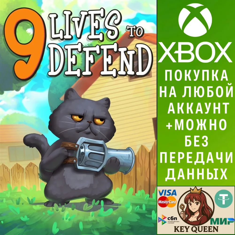 9 Lives To Defend Xbox One & Xbox Series X|S