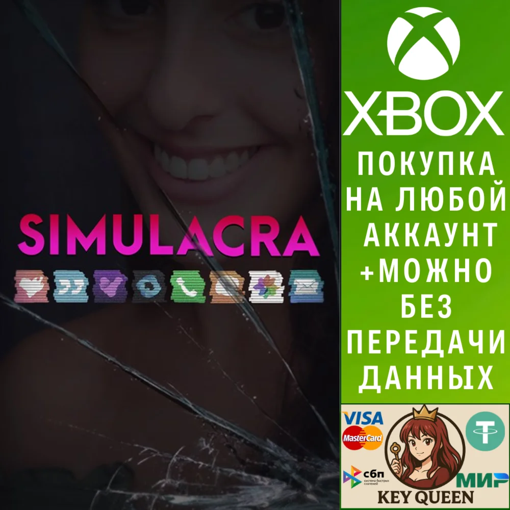 SIMULACRA Xbox One & Xbox Series X|S