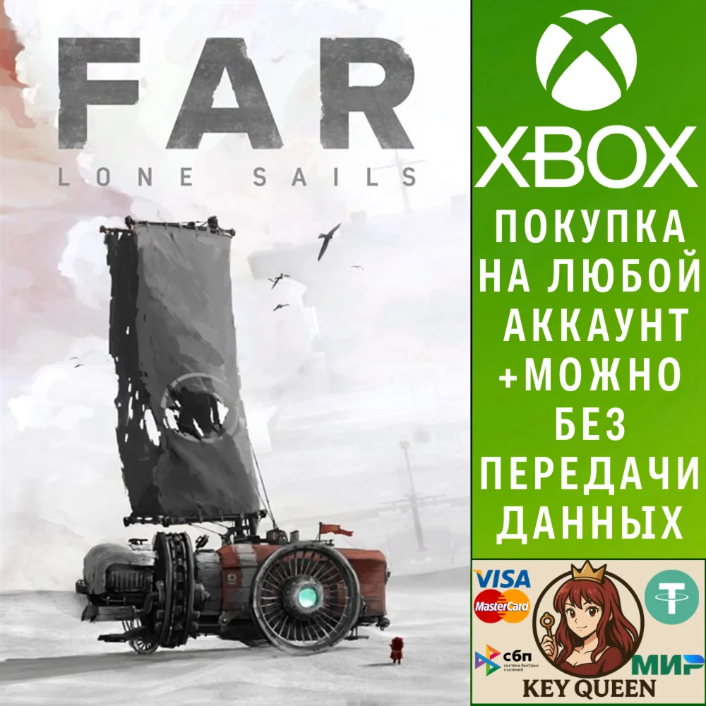 FAR: Lone Sails Xbox One & Xbox Series X|S