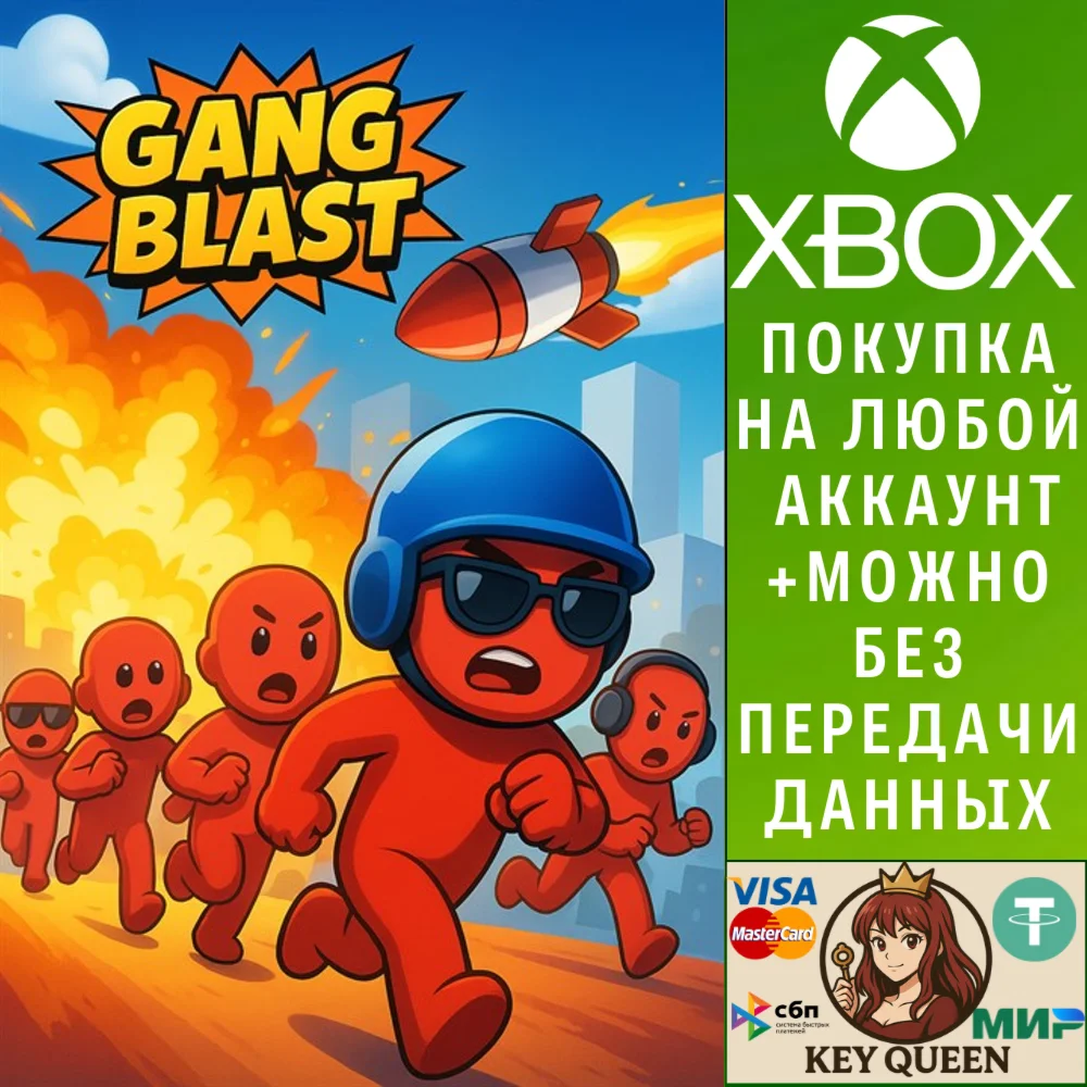 Gang Blast Xbox One & Xbox Series X|S & PC