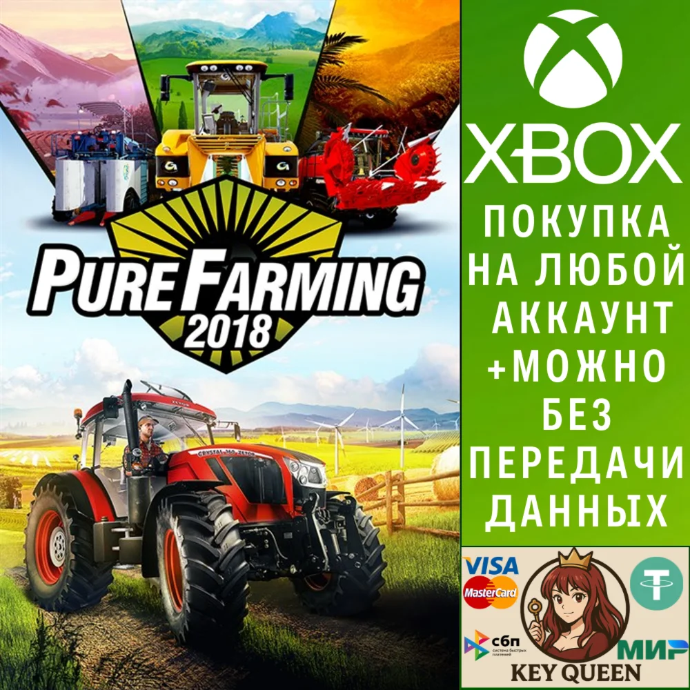 Pure Farming 2018 Xbox One & Xbox Series X|S