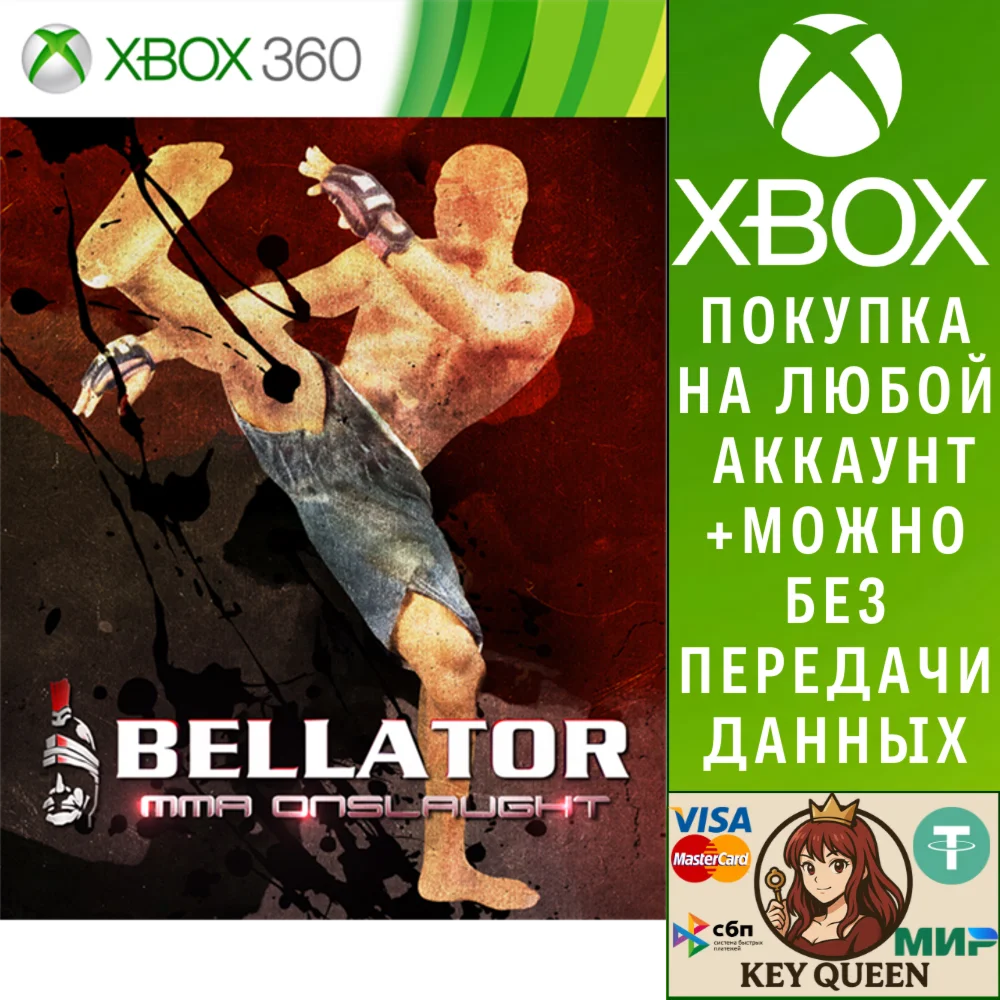 Bellator: MMA Onslaught Xbox One & Xbox Series X|S