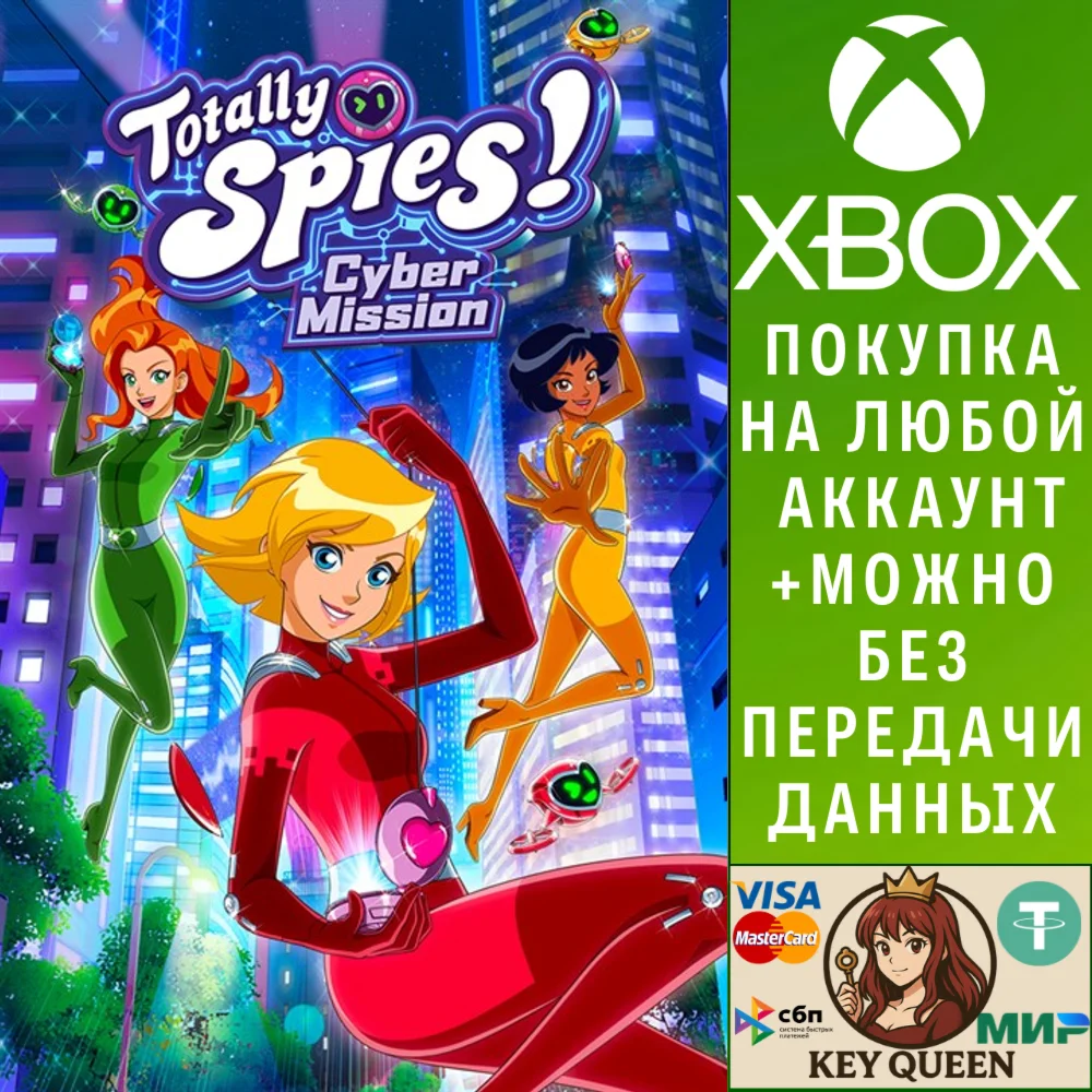 Totally Spies! - Cyber Mission Xbox One|X|S & PC