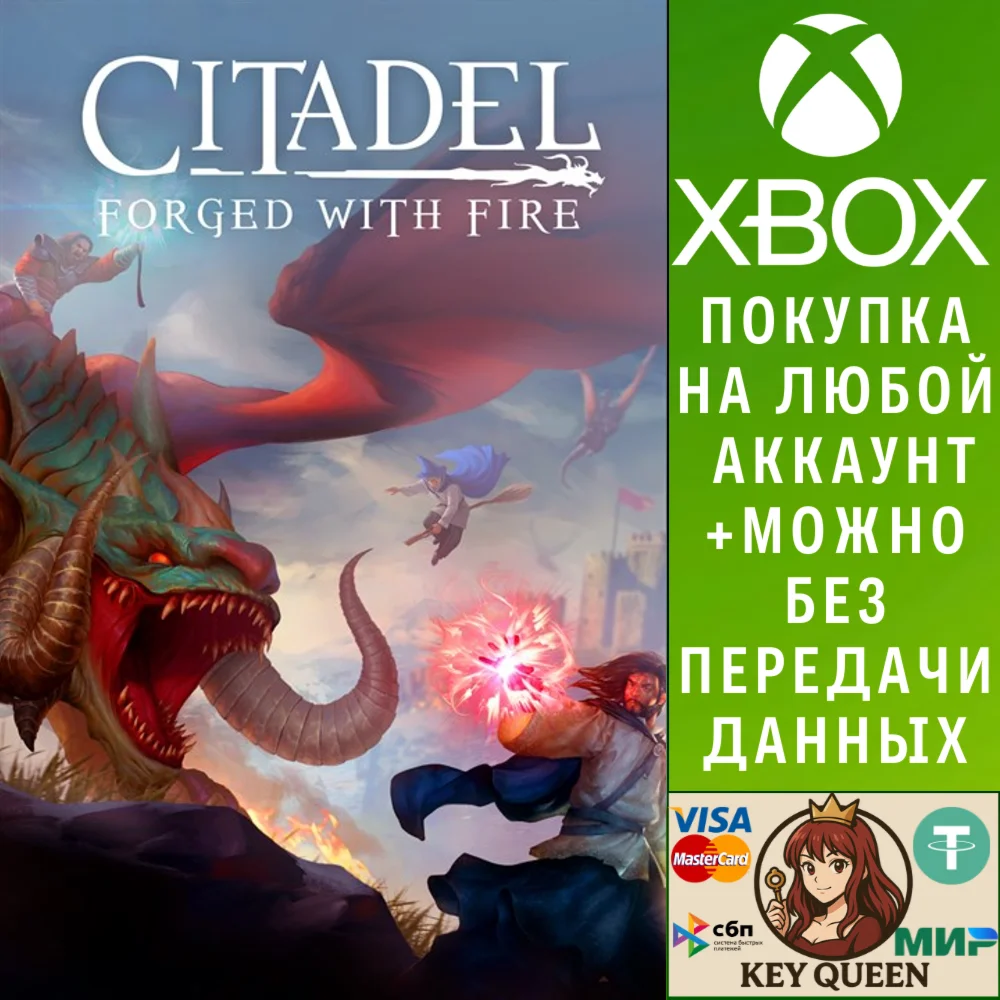 Citadel: Forged with Fire Xbox One & Xbox Series X|S