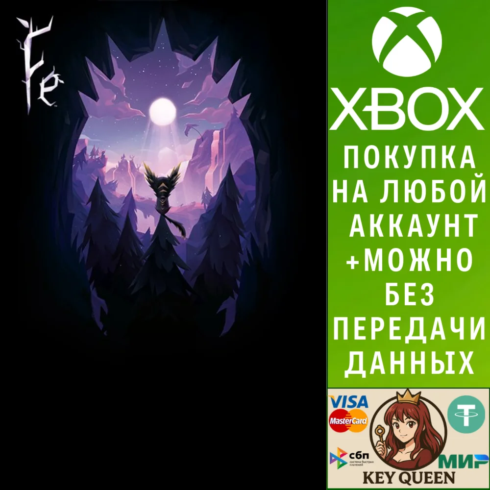 Fe Xbox One & Xbox Series X|S