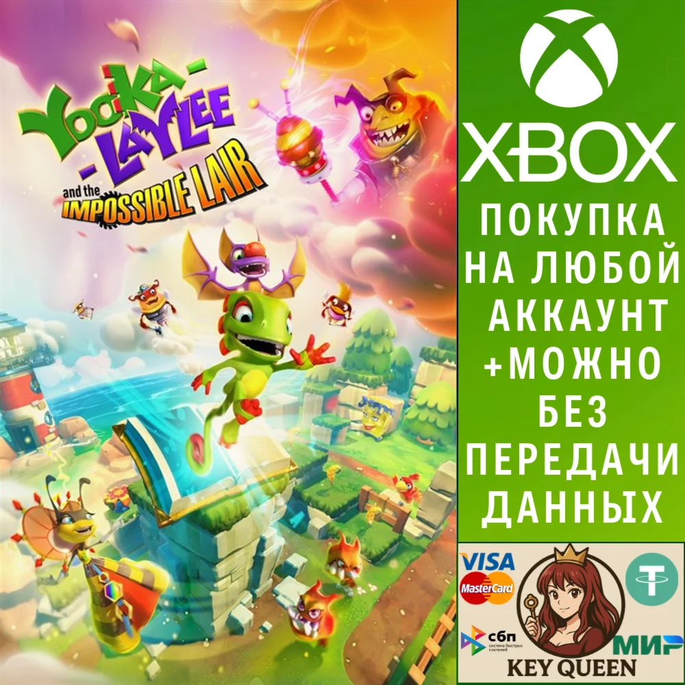 Yooka-Laylee and the Impossible Lair Xbox One|X|S