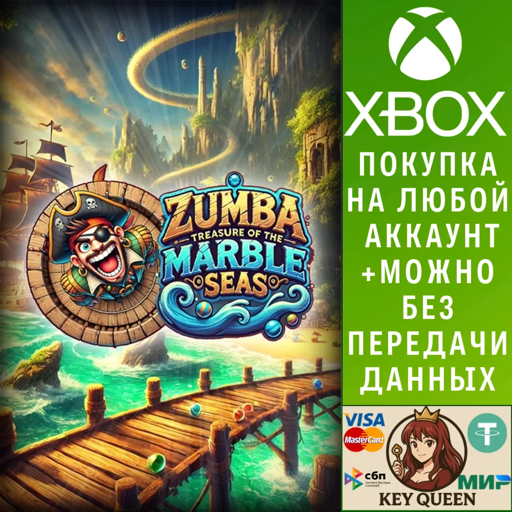 Zumba - Treasure of the Marble Sea Xbox Series X|S