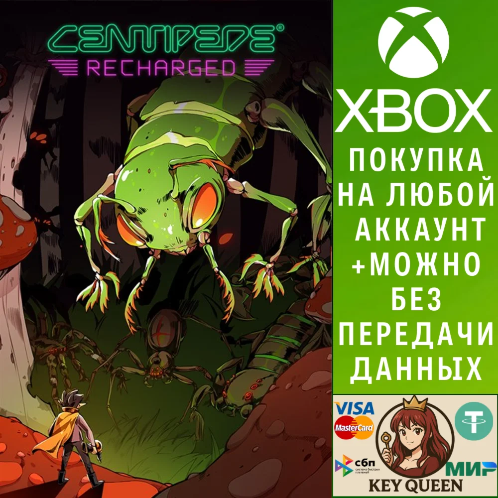 Centipede: Recharged Xbox One & Xbox Series X|S