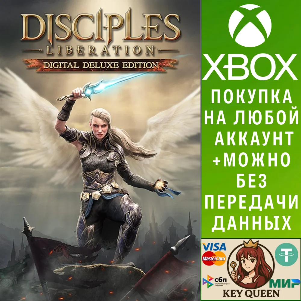 Disciples: Liberation Digital Deluxe Edition Xbox