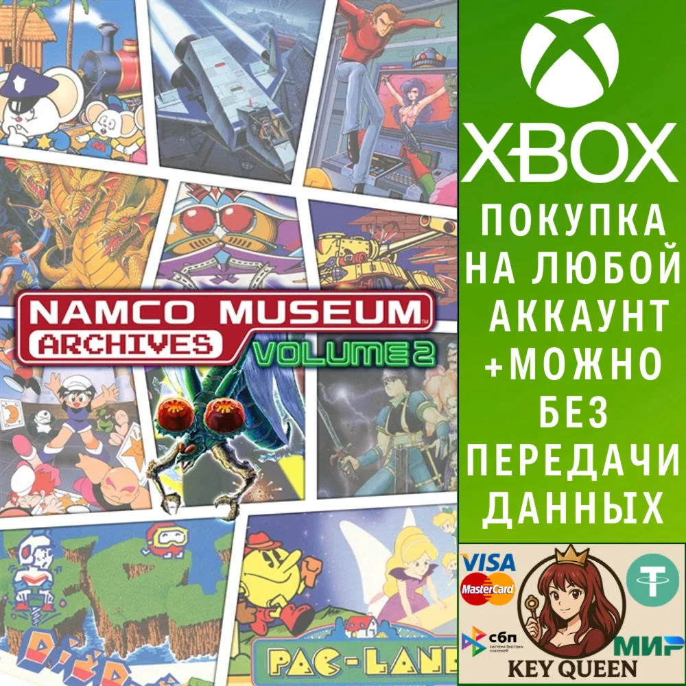 NAMCO MUSEUM ARCHIVES Volume 2 Xbox One|X|S