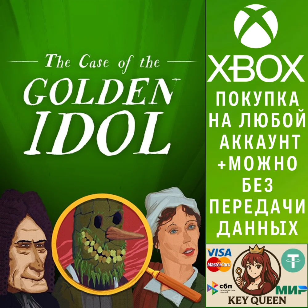 The Case of the Golden Idol Xbox One|X|S & PC