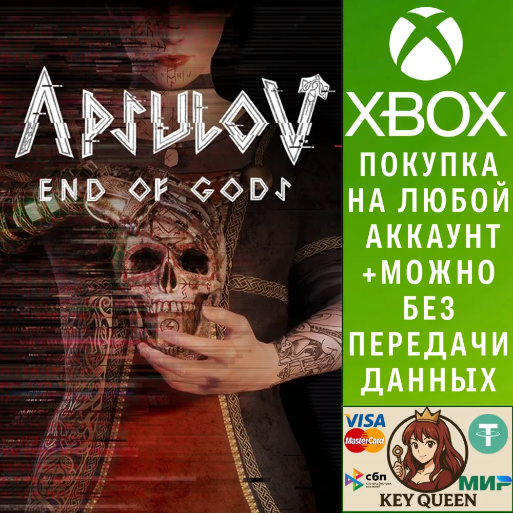 Apsulov: End of Gods Xbox One & Xbox Series X|S