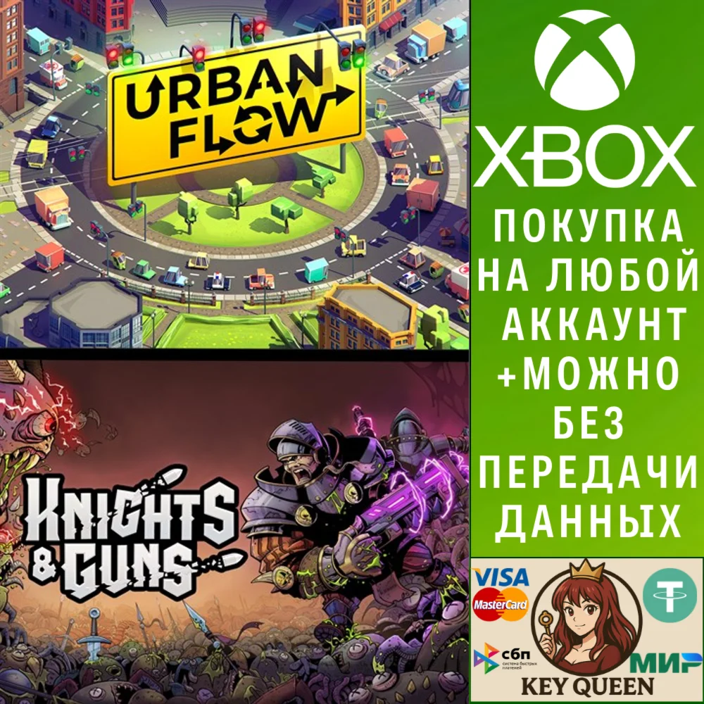 Couch Co-Op: Urban Flow + Knights & Guns Xbox One|X|S