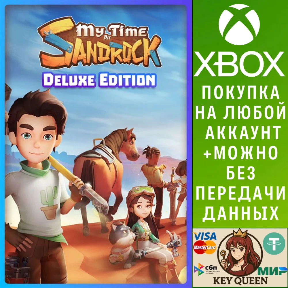 My Time at Sandrock Deluxe Edition Xbox One|X|S