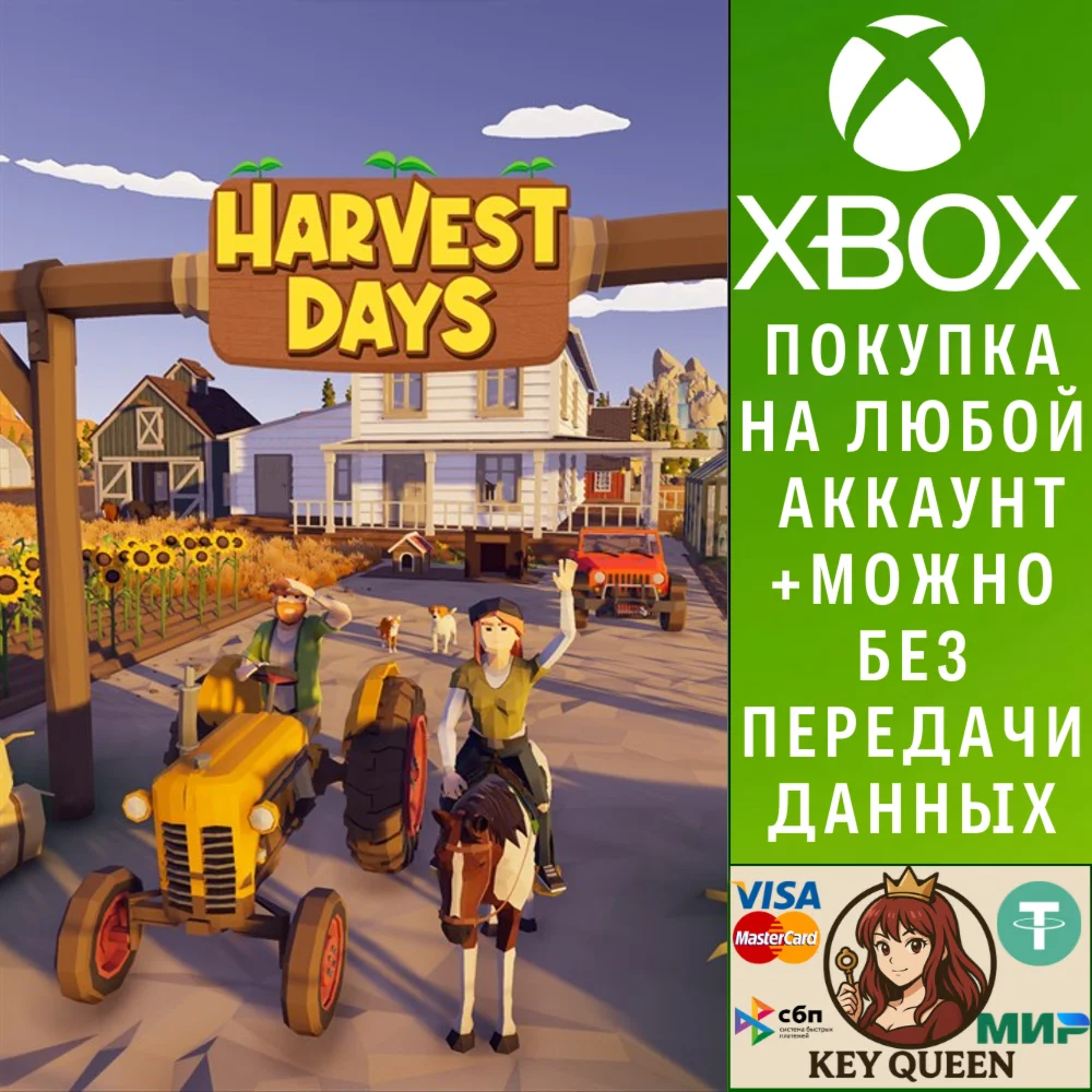 Harvest Days Xbox One & Xbox Series X|S