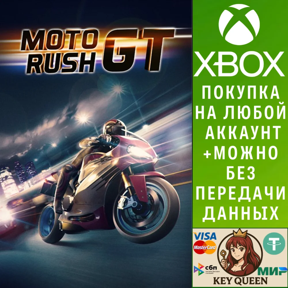 Moto Rush GT Xbox One & Xbox Series X|S