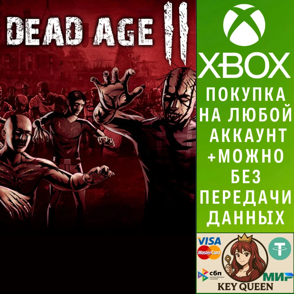 Dead Age II Xbox Series X|S