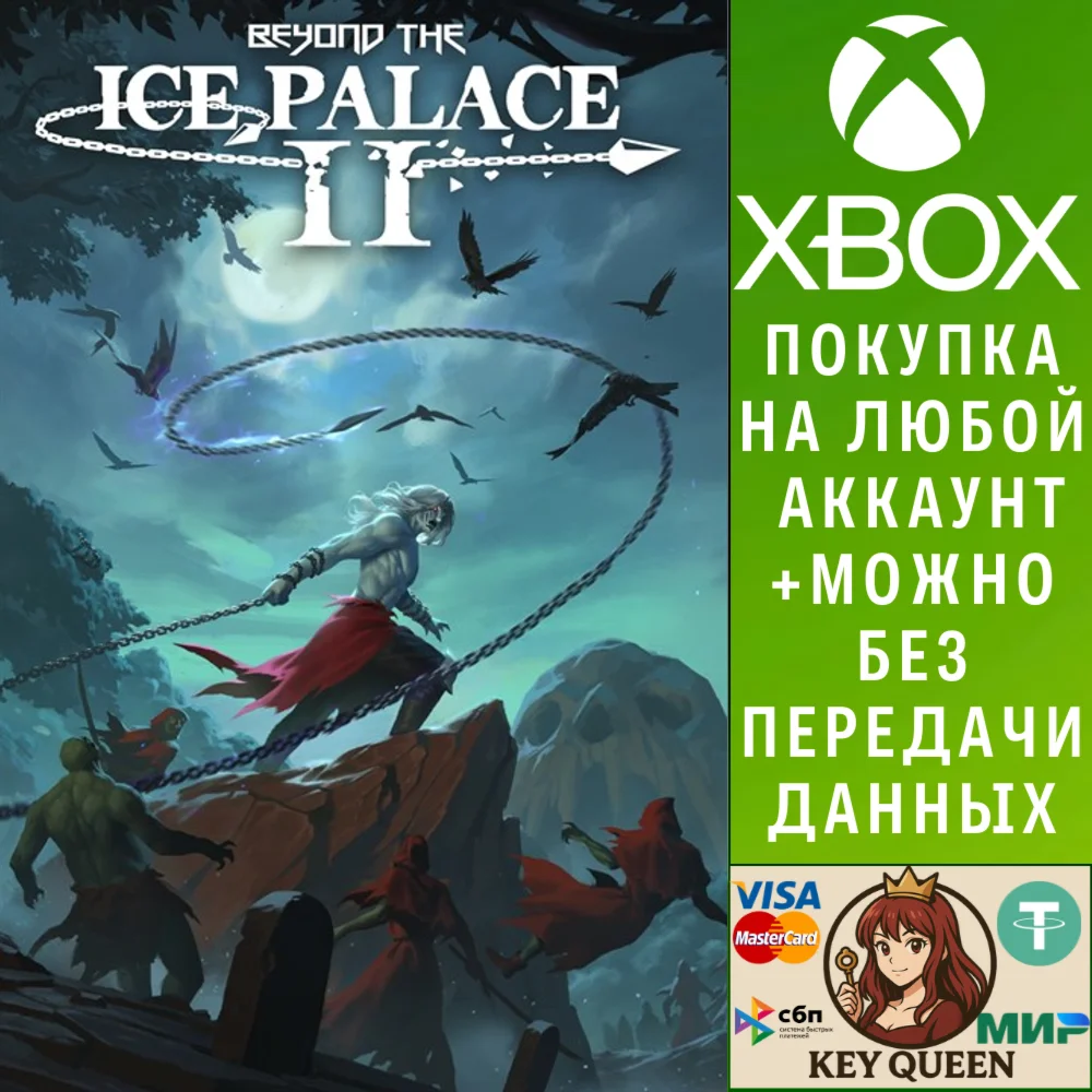 Beyond the Ice Palace 2 Xbox One & Xbox Series X|S