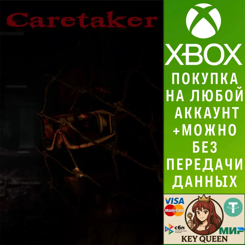 Caretaker Game Xbox One & Xbox Series X|S