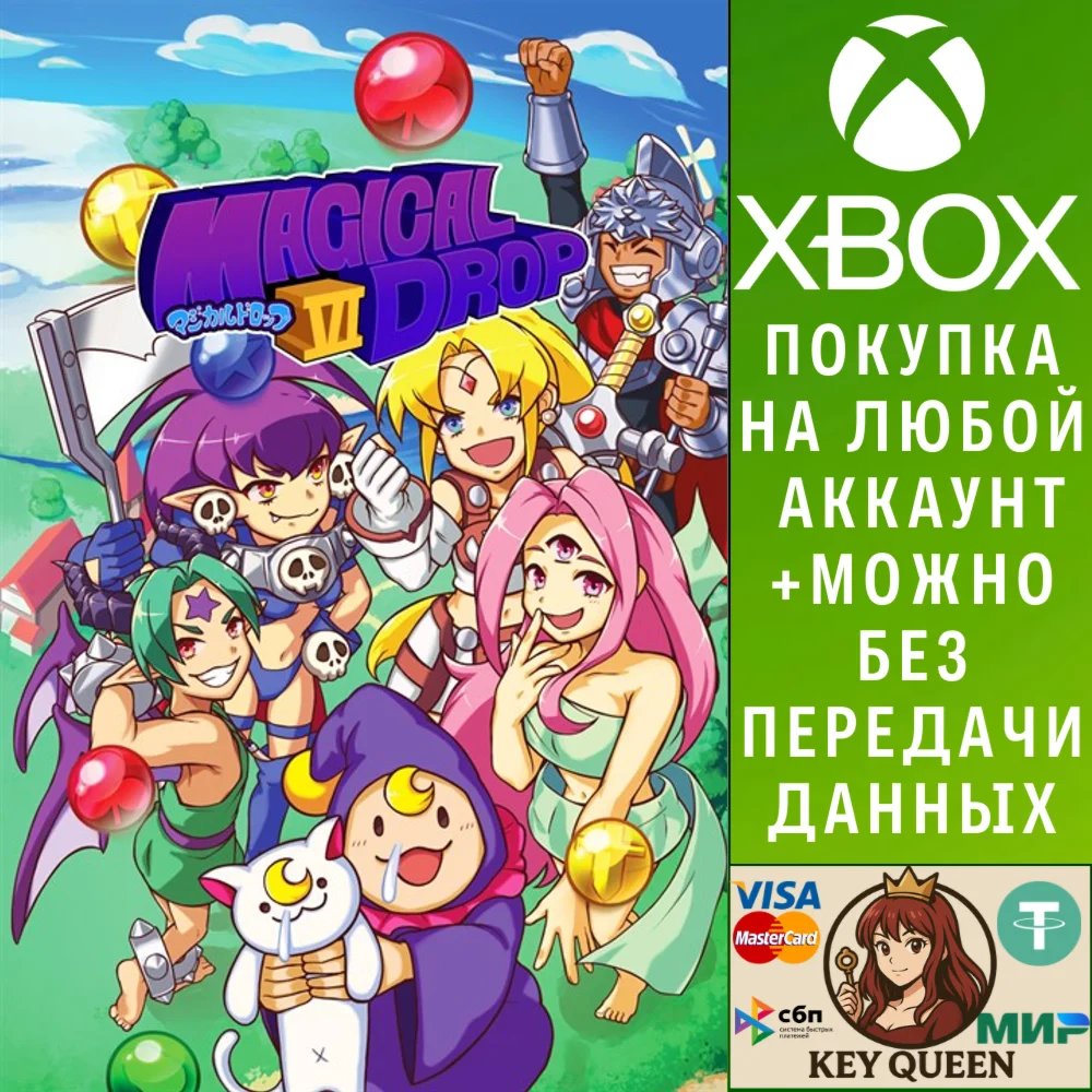 Magical Drop VI Xbox One & Xbox Series X|S